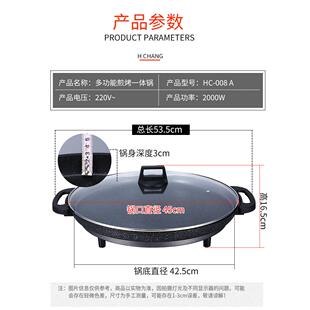 ZQ大号电煎锅电饼铛不粘锅电煎炉烤饺烤饼平底锅商用插电加深电热