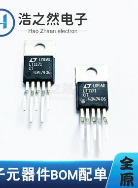 LT1170CTLT1171CTLT1172CT直插TO-220-5开关稳压器可BOM表配单