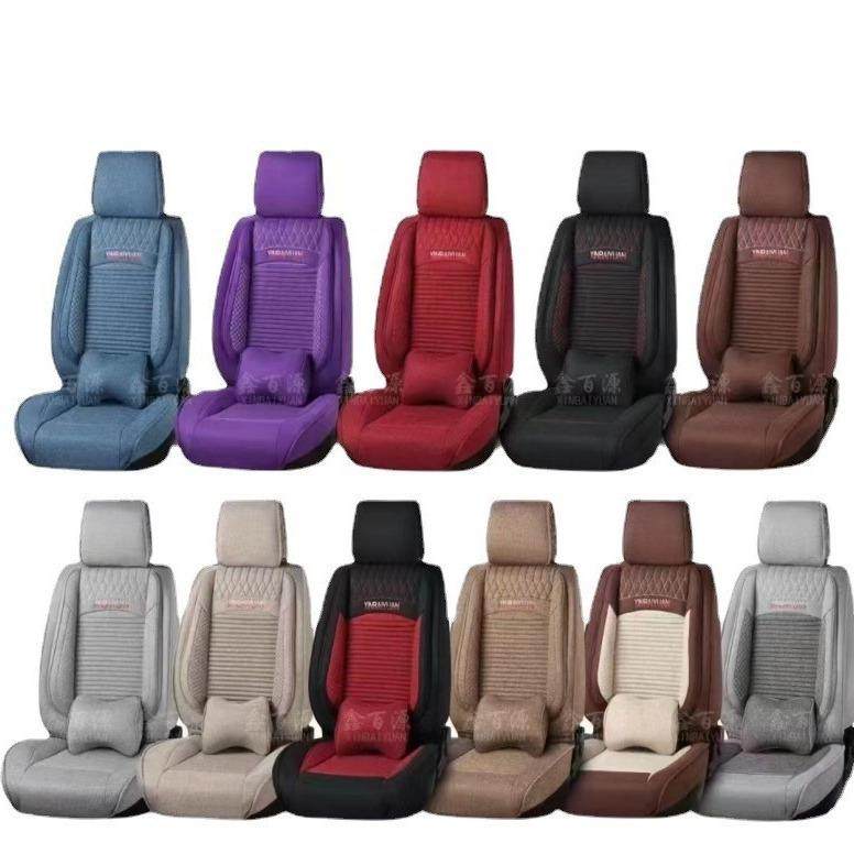 全包汽车坐垫四季通用全包围亚麻坐垫布艺车坐垫汽车座椅套麻座垫,机械设备,其他机械设备,淘宝优惠券,粉丝福利购,淘宝优惠卷