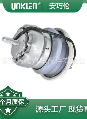 适用捷豹XF2009-2015发动机机脚胶C2D6341C2Z13435C2Z10603