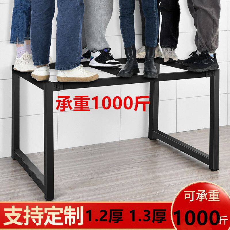 铁艺桌腿支架户外桌脚桌子腿餐桌架会议办公吧台茶几桌腿架子包邮
