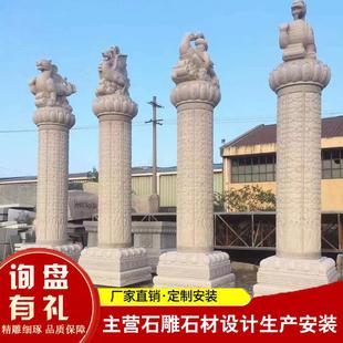 广场景区十二生肖石柱花岗岩雕刻盘龙柱石雕文化柱青石龙柱子