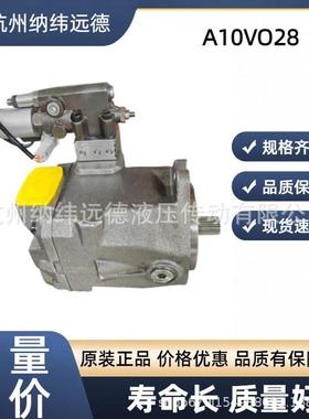 LIEBHERRALA10VO28ED72/52R-VSC12N00T-S2084R902449580