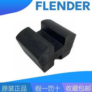 FLENDERN-EUPEX103118135152172DS弗兰德联轴器十字型弹性块