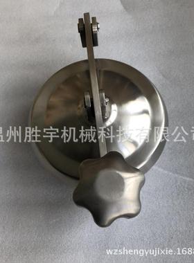 304DN250加厚型常压快开型不锈钢卫生级人孔镜面拉丝SY-RK-250