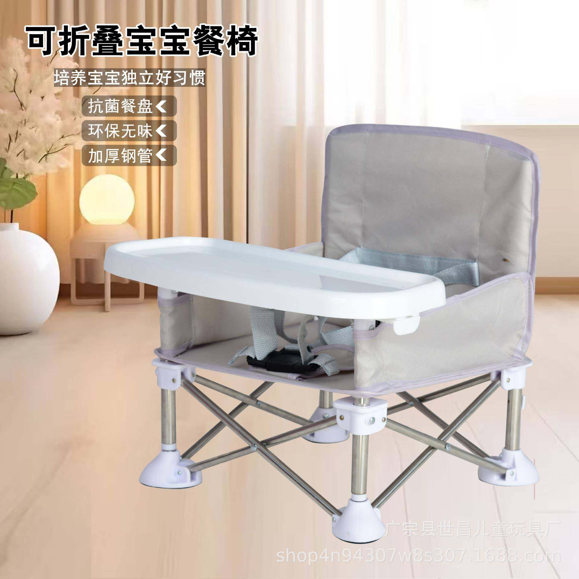 宝宝餐椅儿童餐桌椅便携式小孩吃饭座椅新款婴幼儿折叠餐椅,纺织面料/辅料/配套,纺织机械配件,淘宝优惠券,粉丝福利购,淘宝优惠卷