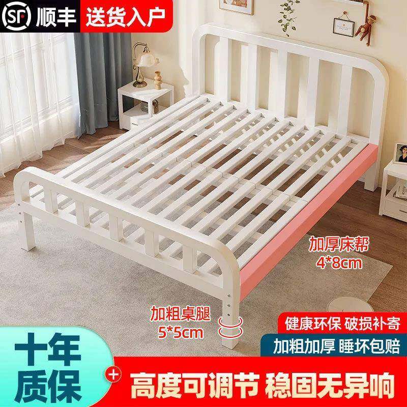 fLE北欧铁艺床1.8米双人软包床出租房加粗加厚简约铁架床1.2m单人,纺织面料/辅料/配套,纺织机械配件,淘宝优惠券,粉丝福利购,淘宝优惠卷