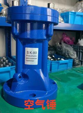 气动敲击锤买十台送一台空气锤AH40SK60ZH-40-60空气锤