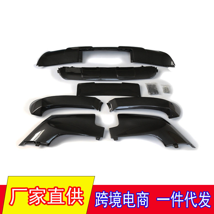 适用于07-10年宝马X5E70改装空气动力套件尾部包围亮黑碳纹款批发