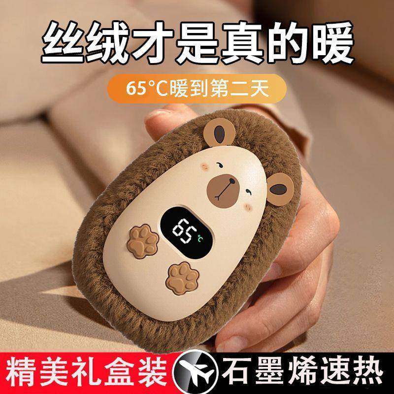 新款Al暖手充电式便携式可爱手握防爆迷你学生随身发热神器,纺织面料/辅料/配套,纺织机械配件,淘宝优惠券,粉丝福利购,淘宝优惠卷