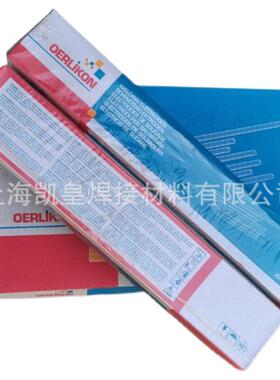 瑞士奥林康BASINOX316LT电焊条E316L-15不锈钢电焊条
