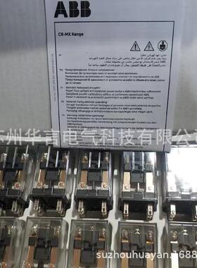 供应ABBDC24V中间继电器CR-MX024DC2L订货号10229061
