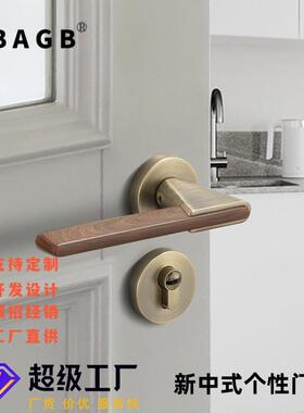 BAGB新中式卧室门锁室内房间复古木门门把手分体磁吸静音房间门锁