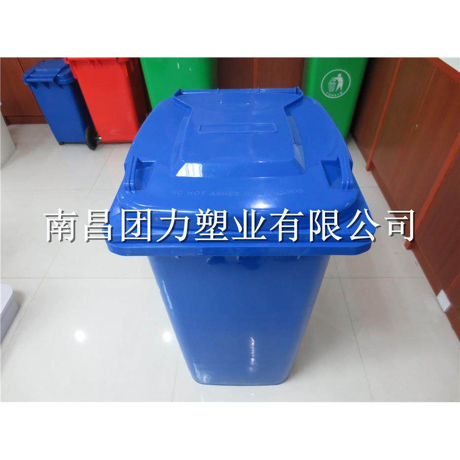 南昌户外垃圾桶九江240L小区物业大型垃圾筒鹰潭环保垃圾桶,纺织面料/辅料/配套,纺织机械配件,淘宝优惠券,粉丝福利购,淘宝优惠卷