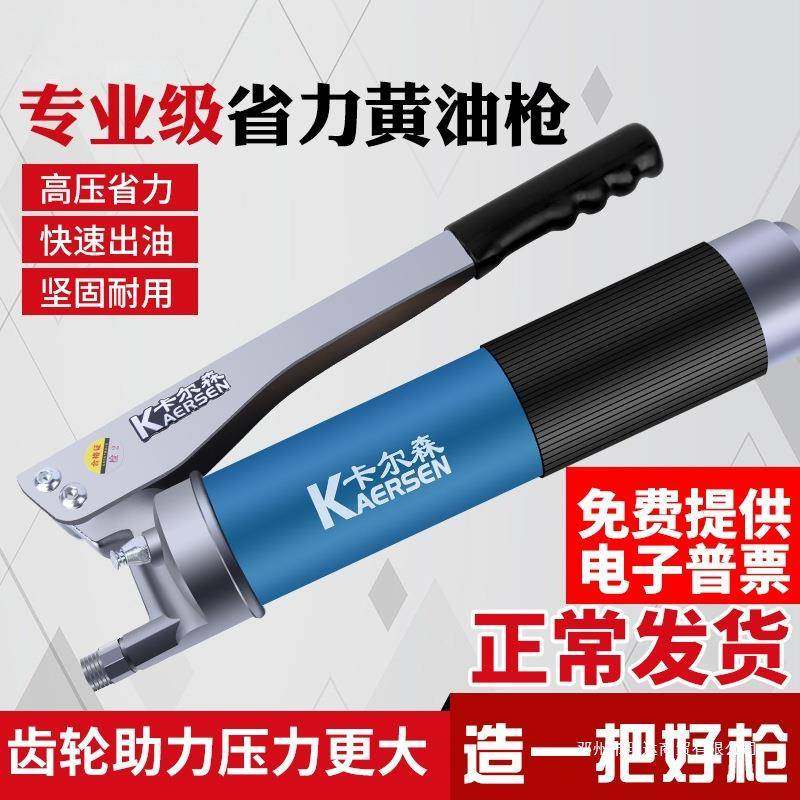 珉达手动黄油枪卡尔森齿轮单双高压拉链式毛毛虫黄油弹挖机打黄油