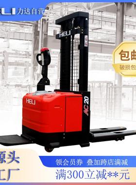 CDD14/16/20-D930合力叉车宁波力达电动堆垛车站驾式设计