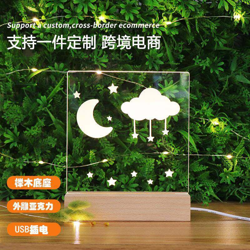 创意外雕亚克力led小夜灯榉木长条底座暖光氛围灯USB开关床头摆件,机械设备,其他机械设备,淘宝优惠券,粉丝福利购,淘宝优惠卷