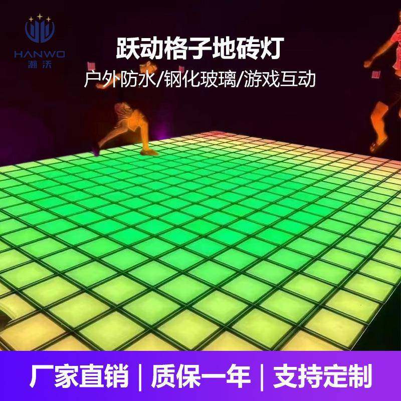 跳跃动格子游乐场重力感应地砖灯互动游戏方块LED地砖脚踩灯,纺织面料/辅料/配套,纺织机械配件,淘宝优惠券,粉丝福利购,淘宝优惠卷