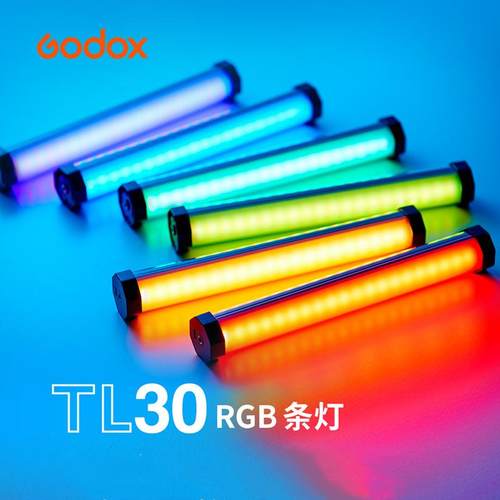 神牛TL30补光灯RGB全彩手持冰灯6500摄影户外拍视频LED打光灯灯棒