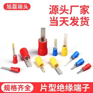 14DBV8 10DBV5.5 14片型绝缘端子 10DBV2 冷压端子DBV1.25