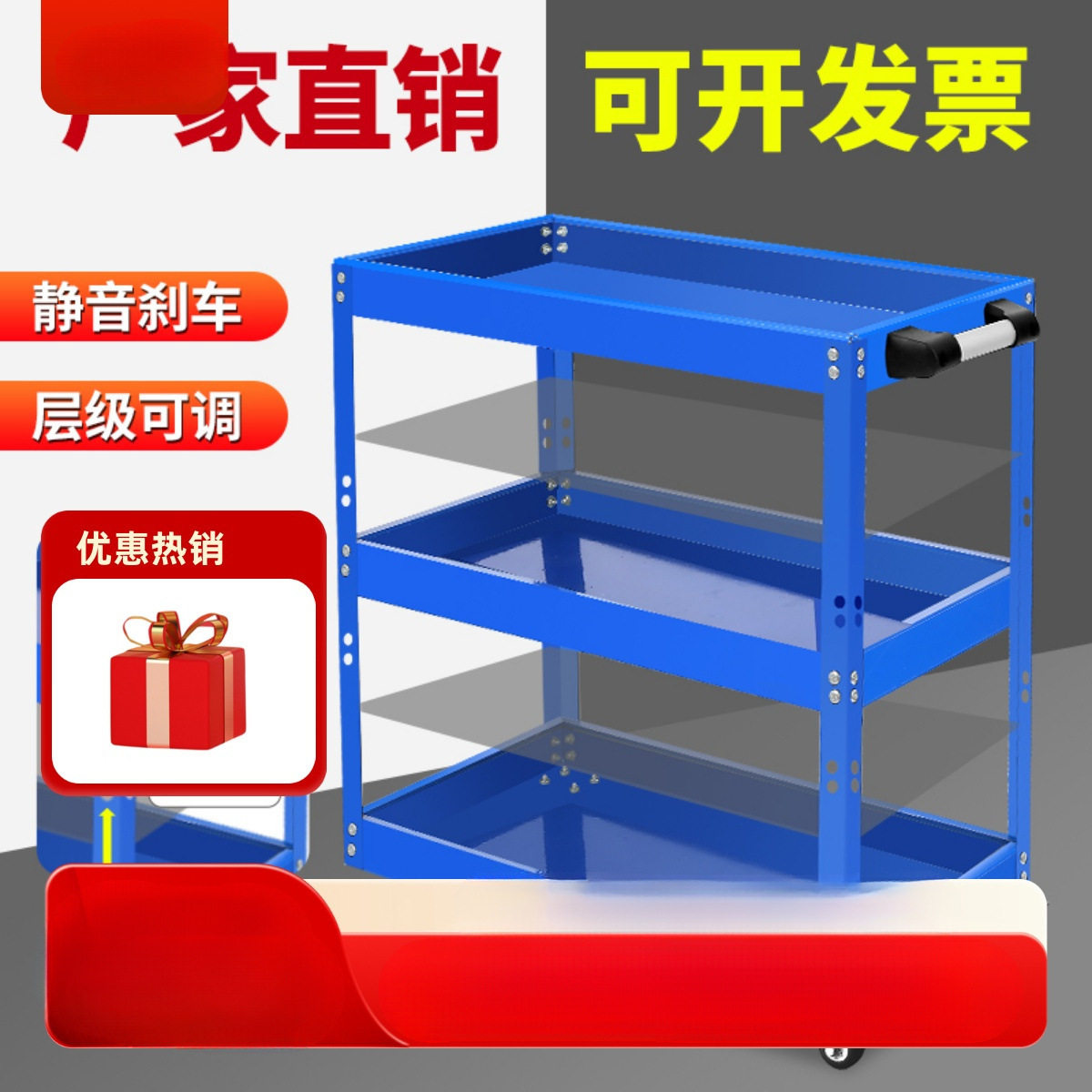 工具车汽修维修修车多功能小推车移动车间收纳加厚手推箱工具柜