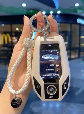 适用宝马7系730li740液晶钥匙套5系535LE6系X3X5X7原车用壳包