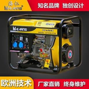 直销DG6000E开架柴油发电机组5KW敞开式 电启动小型发电机