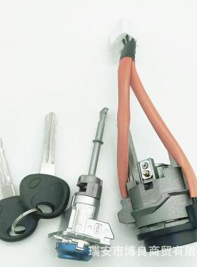 81905F2000适用于现代起亚领动全车锁81900F20000