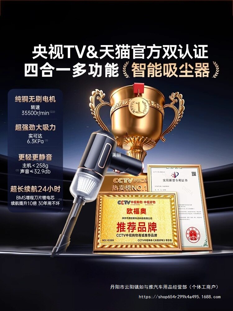 车载吸尘器2024新款手持小型汽车用大吸力汽车家两用无线迷你批发