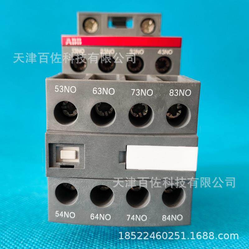 ABB继电器NF80E-13继电器NF80E-13接触器式继电器,工业油品/胶粘/化学/实验室用品,其他实验室设备,淘宝优惠券,粉丝福利购,淘宝优惠卷