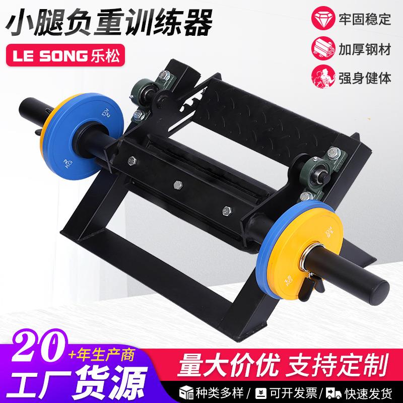 小腿负重训练器负重勾脚胫骨前肌训练器健身器材
