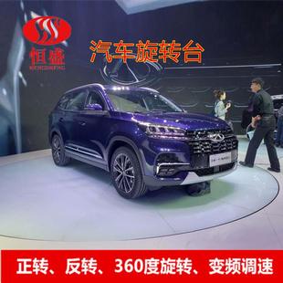 电动旋转车台展厅旋转展台车展超薄旋转台圆形旋转台现货汽车转台