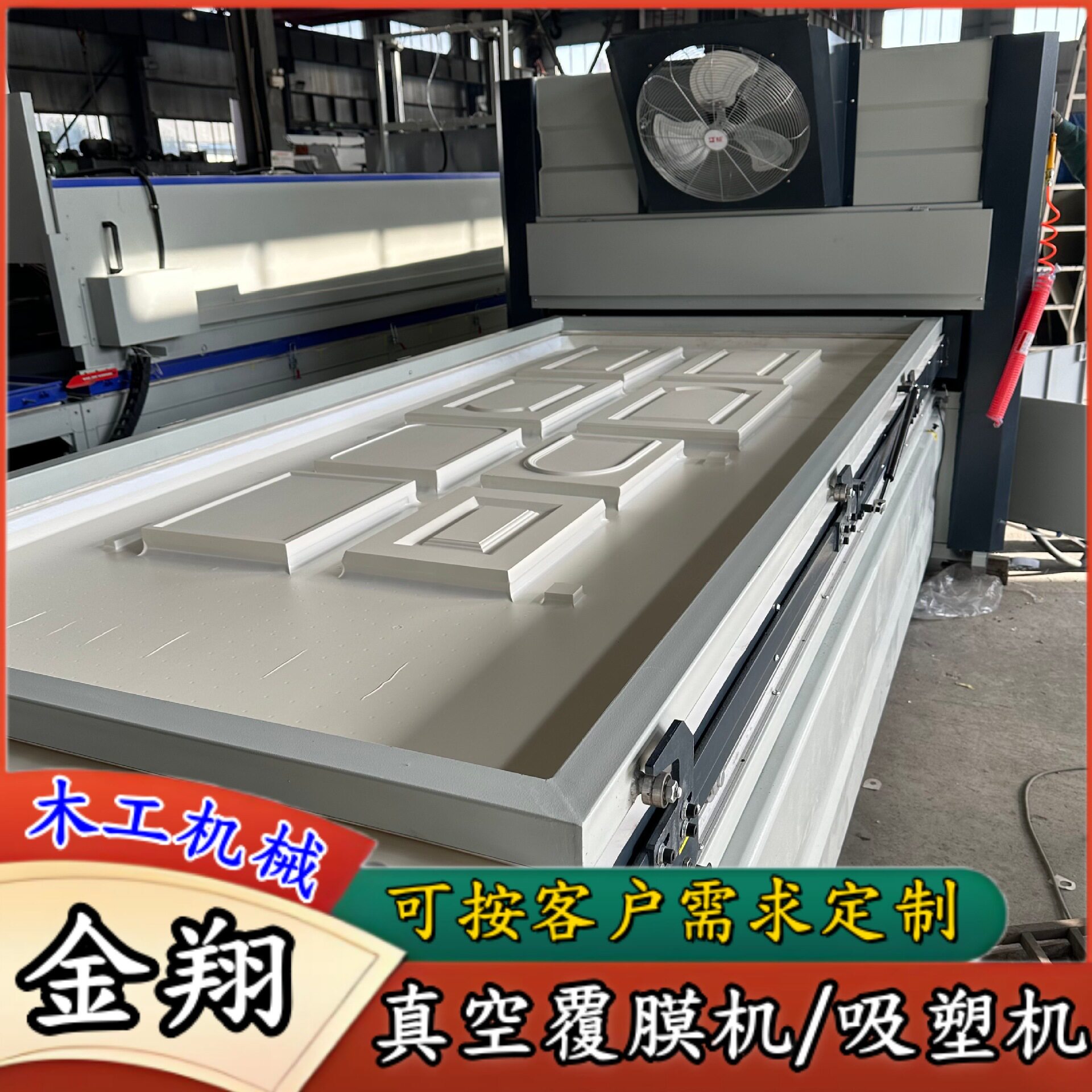 单双工位真空异型覆膜机实木门板贴皮机亚克力板PVC膜吸塑机