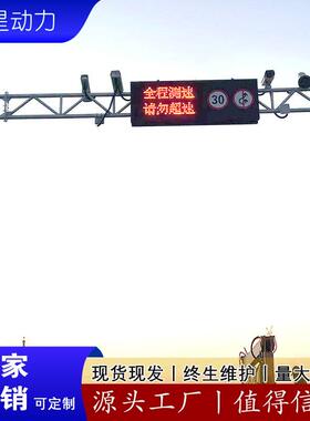 HT3000-D固定拍照雷达测速仪车辆超速抓拍装置户外防水拍照测速