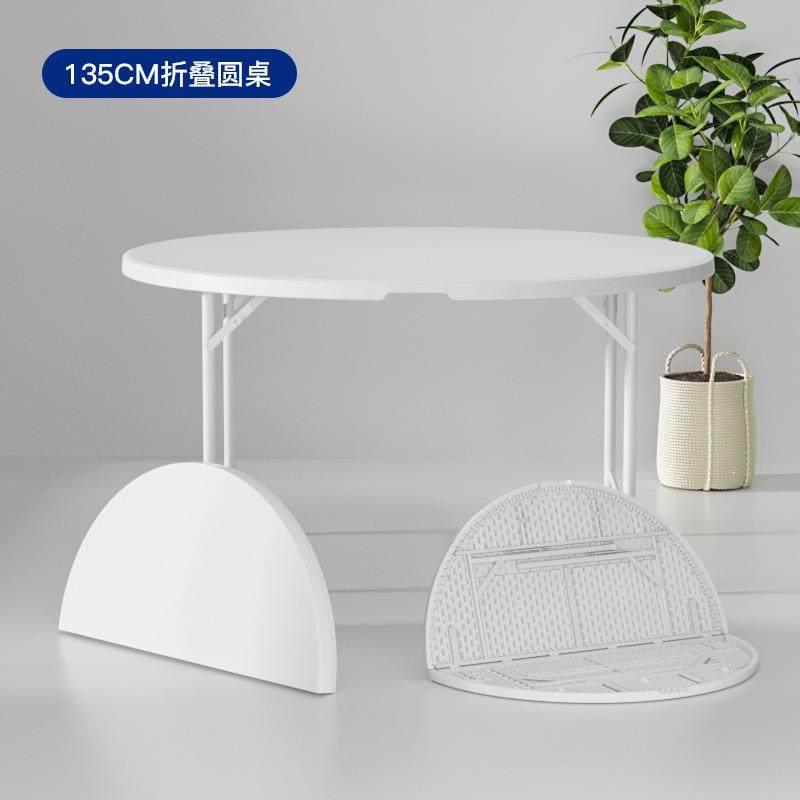 折叠桌家用简易餐桌塑料圆形圆桌面户外简约折叠吃饭桌,农用物资,其他肥料,淘宝优惠券,粉丝福利购,淘宝优惠卷