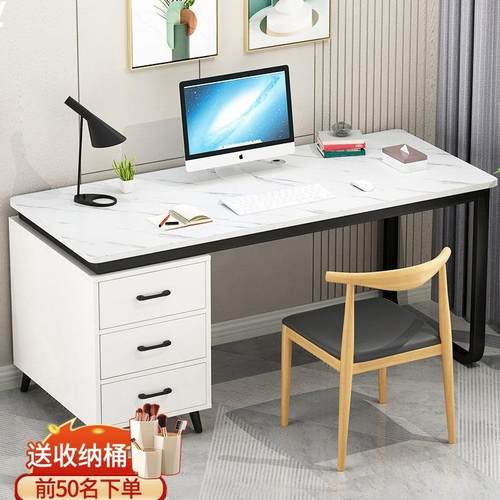 电脑桌书桌家用台式卧室轻奢现代北欧风简约学习写字台办公桌桌子
