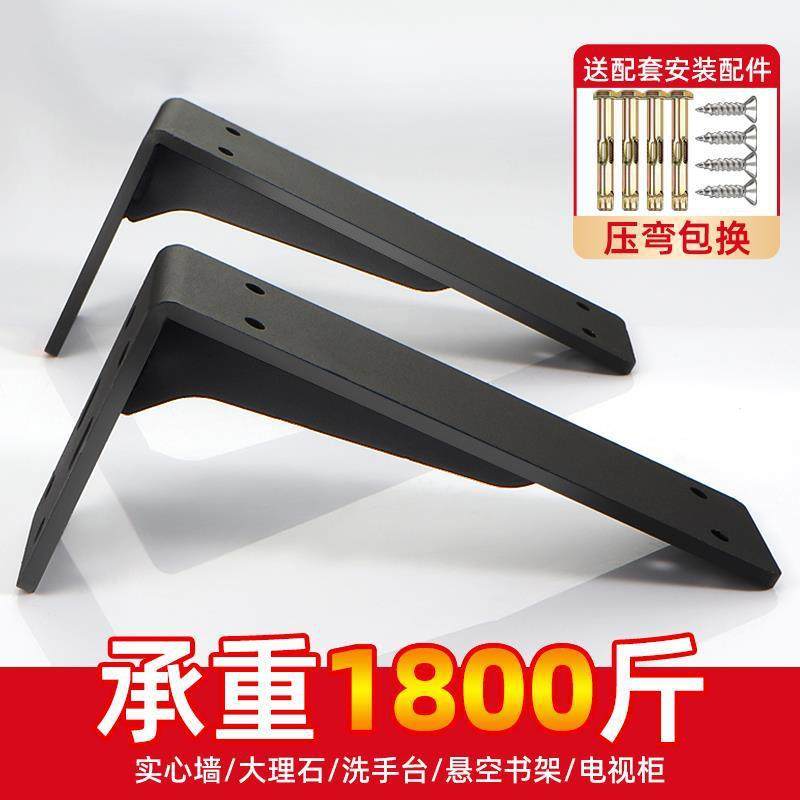 隐形三角支架直角三脚架支撑固定铁层板托承重托架墙上隔板置物架,智能设备,其他智能设备,淘宝优惠券,粉丝福利购,淘宝优惠卷