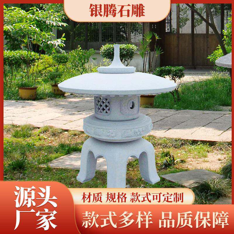 仿真花岗岩芝麻白石灯笼日式景观摆件庭院装饰品花卉盆景造景摆件