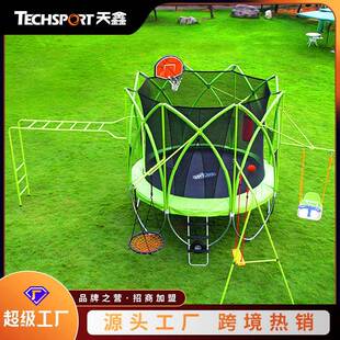 天鑫儿童成人游乐园设施爬梯秋千吊椅跳床带篮板拳击袋顶棚蹦蹦床