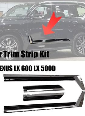 23款LX600车身饰条LX600车门饰条LX600车门防撞装饰条LX