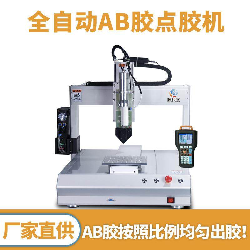 全自动AB胶点胶机50ML双组份AB胶涂胶机单头带助推器正下推单工位,农用物资,其他肥料,淘宝优惠券,粉丝福利购,淘宝优惠卷