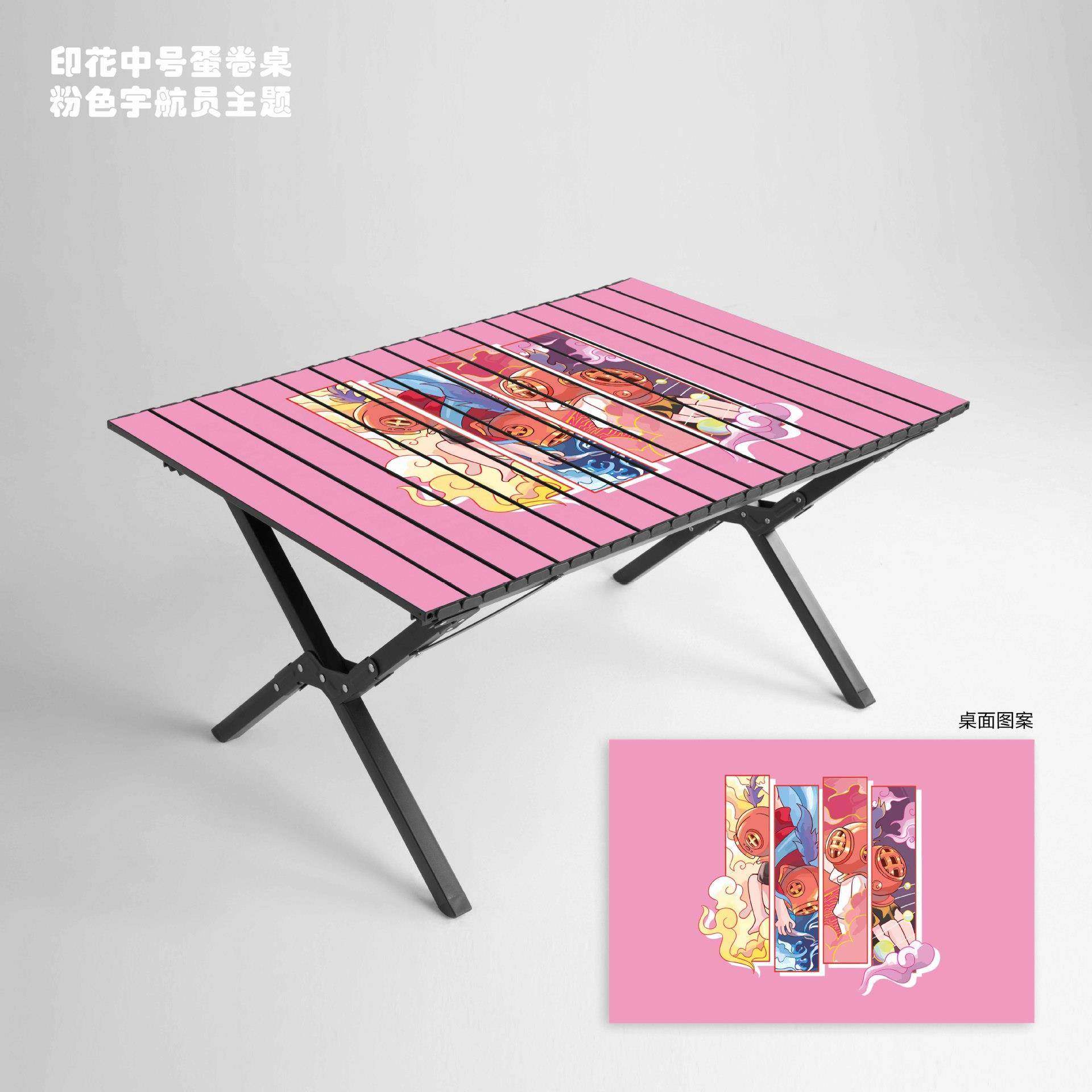 露营蛋卷桌户外蛋卷桌椅便携车载自驾游轻烧烤套装卡通印花桌子,农用物资,其他肥料,淘宝优惠券,粉丝福利购,淘宝优惠卷