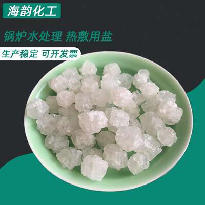盐场发货山东工业盐锅炉水处理用盐日晒海盐大颗粒工业级工业盐