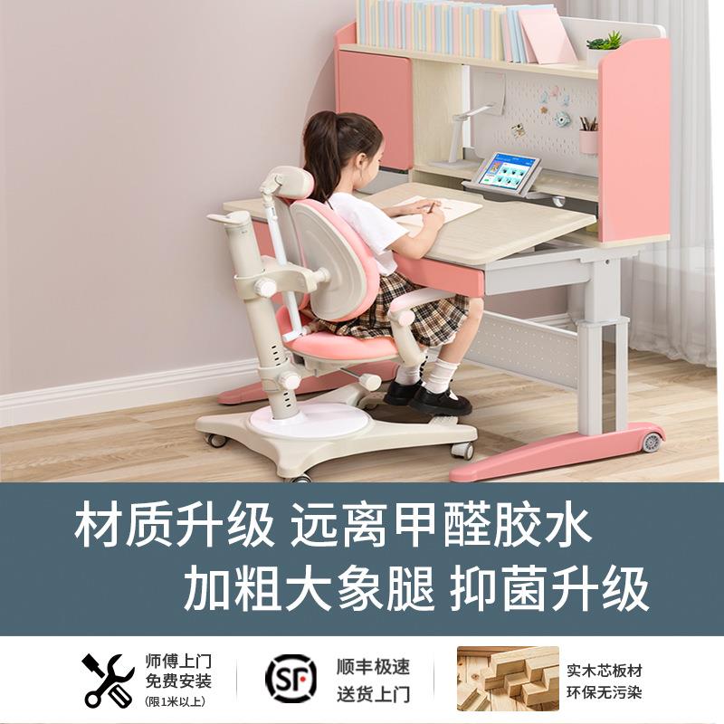 儿童多功能可升降学生书桌原木实木桌子家用写字学习课桌椅套装