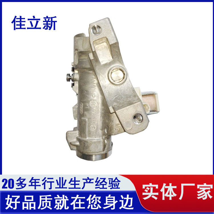 6R0905851D6R0905851E6R0905851F朗逸宝来NWEPOLO点火铝座
