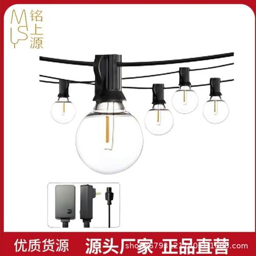 LED灯串G40装饰氛围灯120V0.2WE12户外25长串适配器节日灯饰