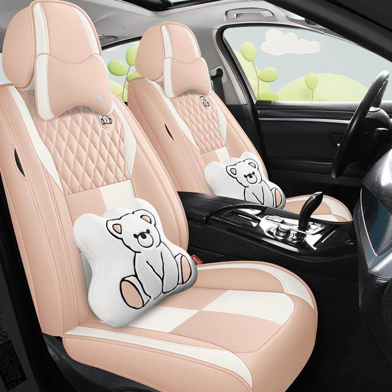 汽车坐垫四季通用座椅套全包围座套小车座垫卡通女款专用可爱坐套,农用物资,其他肥料,淘宝优惠券,粉丝福利购,淘宝优惠卷