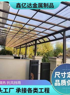 户外屋檐支架雨棚pc耐力板窗户无声家用铝合金遮阳篷简易静音