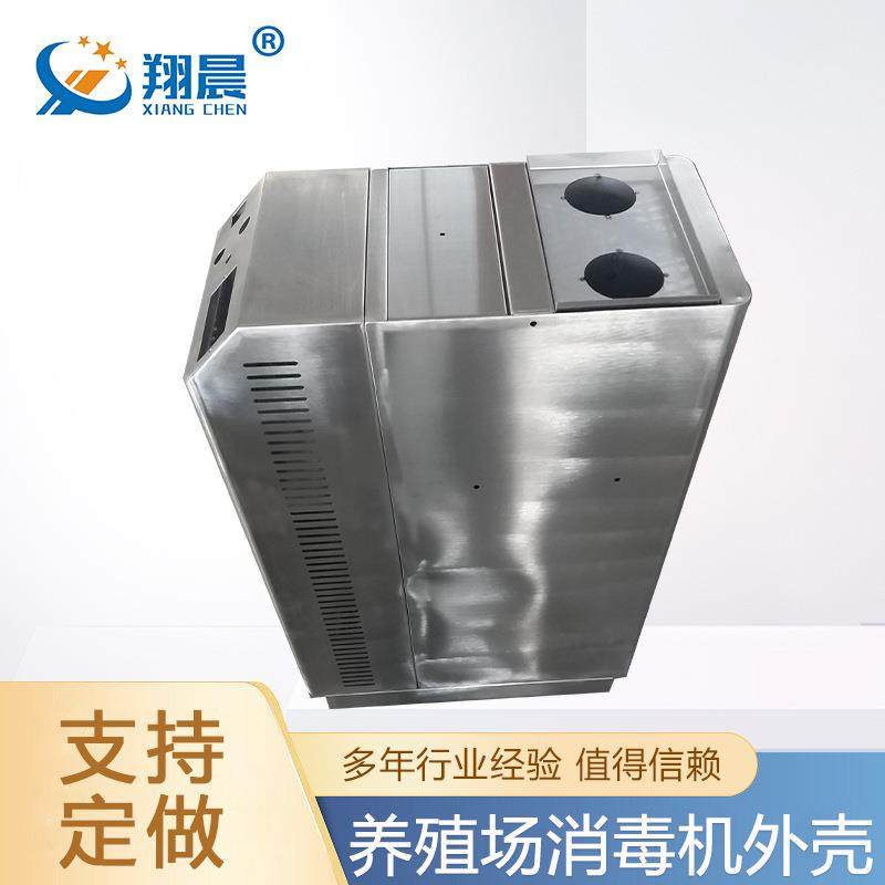 畜牧养殖场消毒机外壳仪表外壳加工不锈钢板金外壳加工控制器,工业油品/胶粘/化学/实验室用品,其他实验室设备,淘宝优惠券,粉丝福利购,淘宝优惠卷