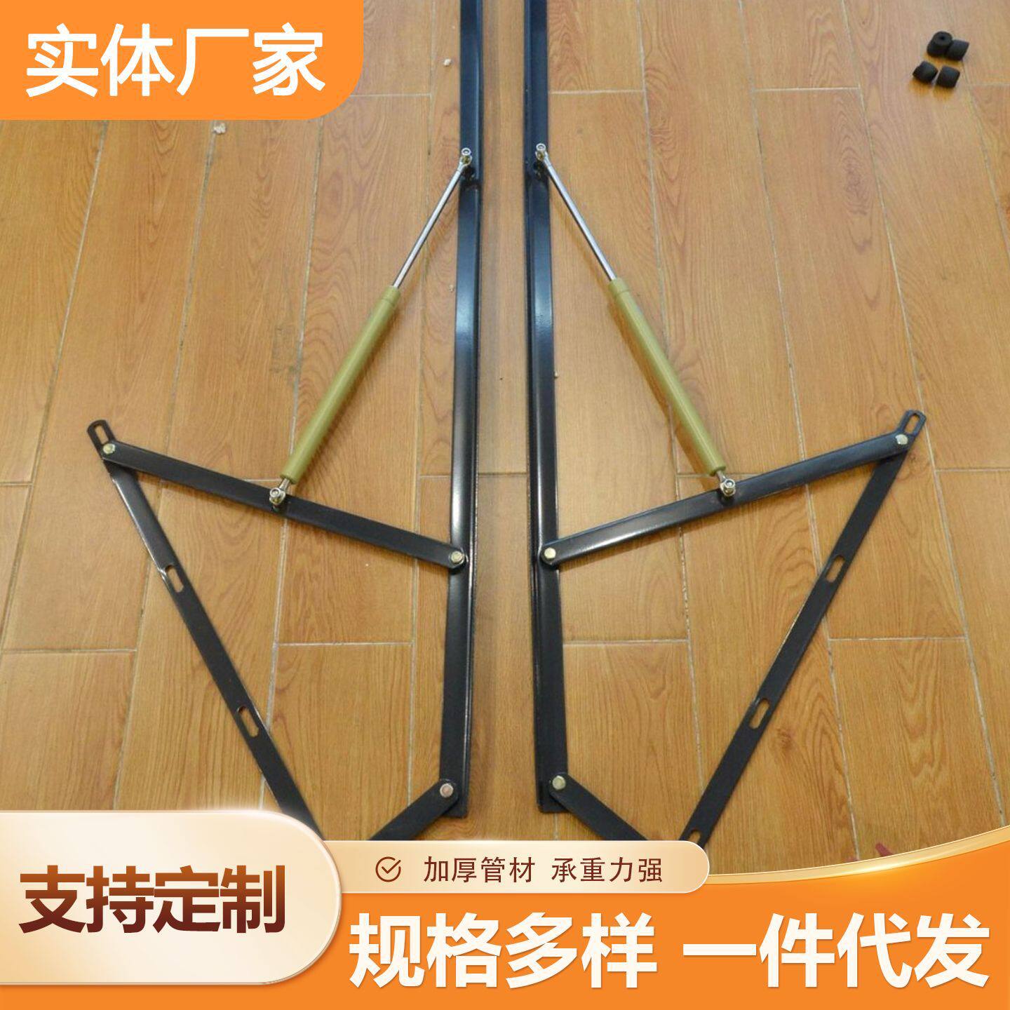 气动高箱床液压杆榻榻米支撑架上掀杆支撑三角架储物床五金配件